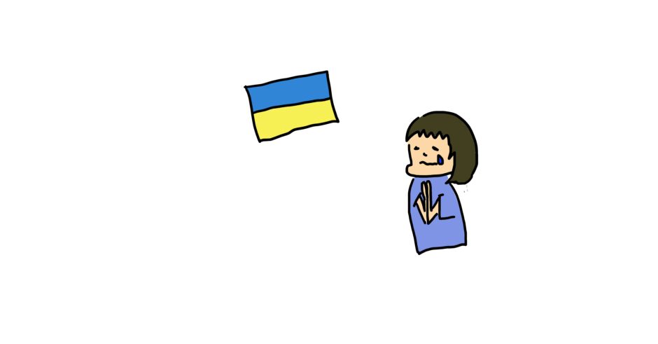 ウクライナ